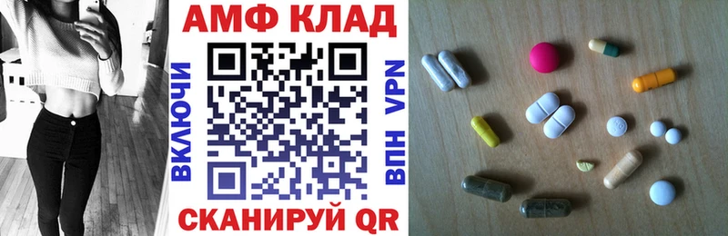 где купить наркоту  Пласт  АМФ 98% 