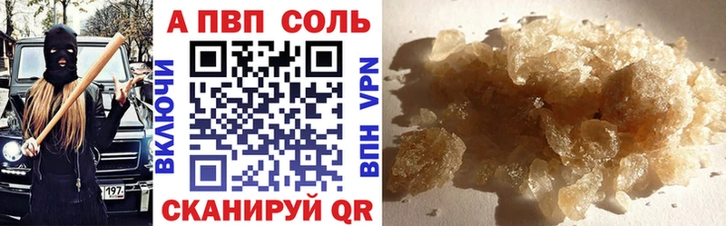 A PVP СК КРИС Пласт