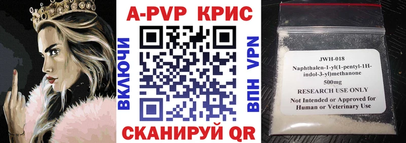 darknet телеграм наркошоп гидра как зайти Пласт Alpha-PVP мука