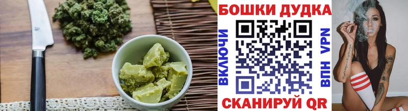 Еда ТГК конопля  Пласт 