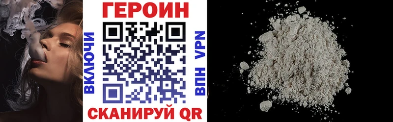 мега ТОР  Пласт  ГЕРОИН VHQ 
