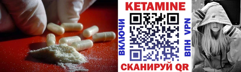 Кетамин ketamine  купить наркотики сайты  мега вход  Пласт 