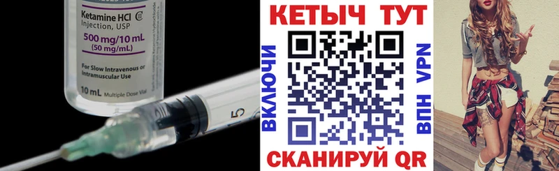 КЕТАМИН ketamine Пласт