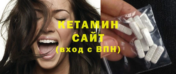 MESCALINE Пестово