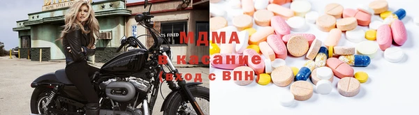 MESCALINE Пестово