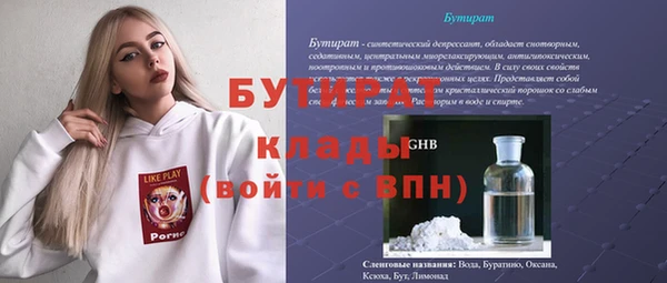 кокаин VHQ Переславль-Залесский