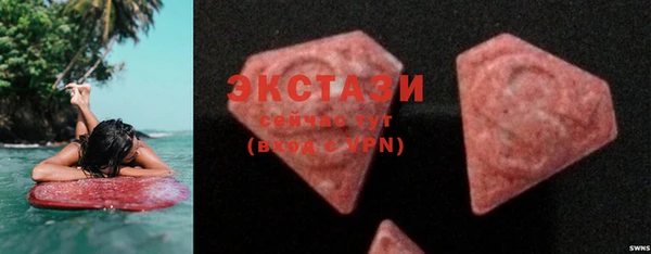 PSILOCYBIN Баксан