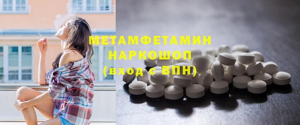 PSILOCYBIN Баксан