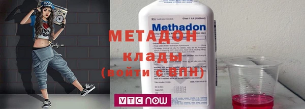 герыч Балабаново