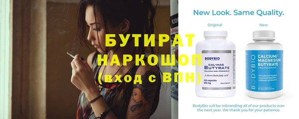 MESCALINE Пестово