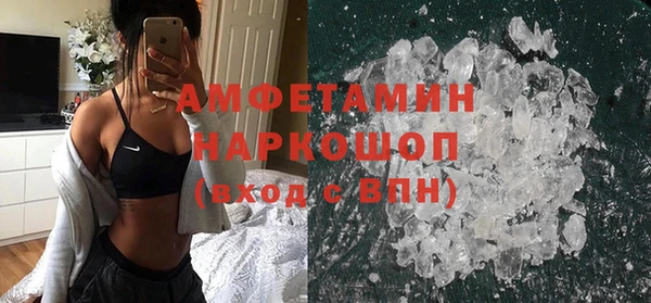 PSILOCYBIN Балахна