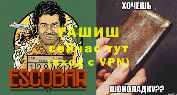 PSILOCYBIN Баксан