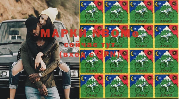 PSILOCYBIN Балахна