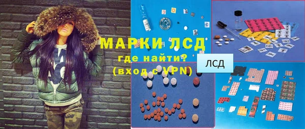 PSILOCYBIN Балахна