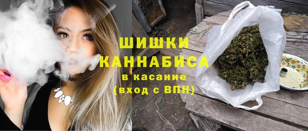герыч Балабаново