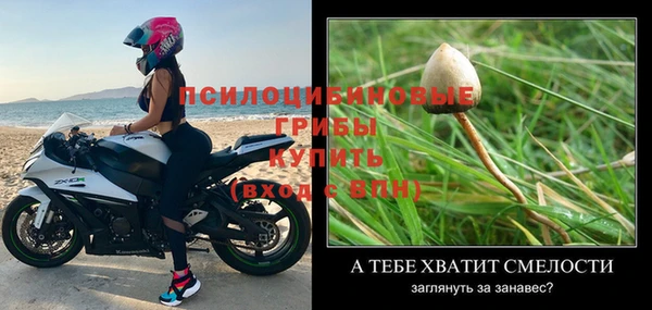герыч Балабаново
