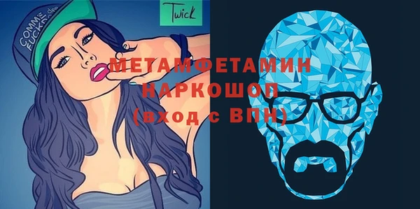 кокаин VHQ Переславль-Залесский