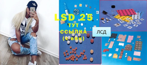 герыч Балабаново