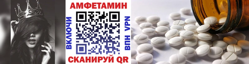 МЕТАМФЕТАМИН Methamphetamine  магазин продажи наркотиков  Пласт 
