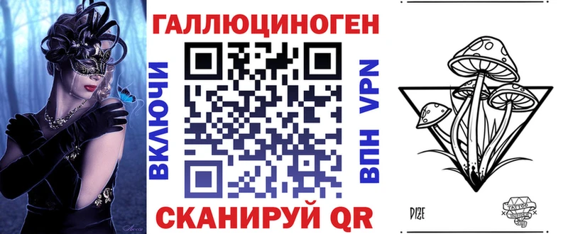 Псилоцибиновые грибы Psilocybine cubensis Пласт