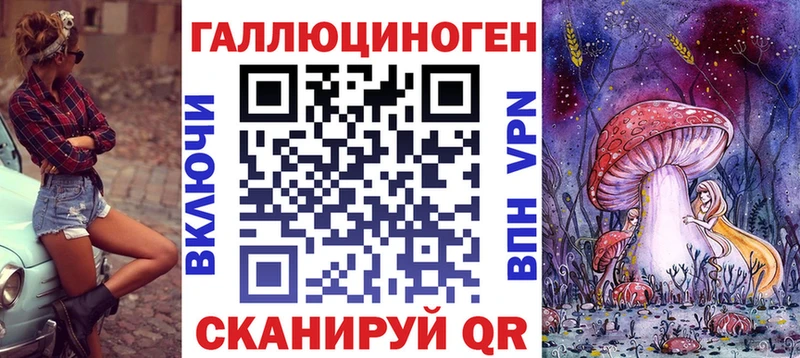 продажа наркотиков  Пласт  Псилоцибиновые грибы MAGIC MUSHROOMS 